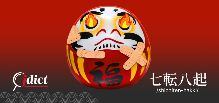 “Shichiten-hakki” - Bảy lần vấp ngã, tám lần đứng dậy